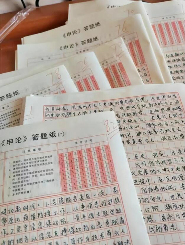 蕞后提醒一下申论大作文肚子里没货的姐妹 