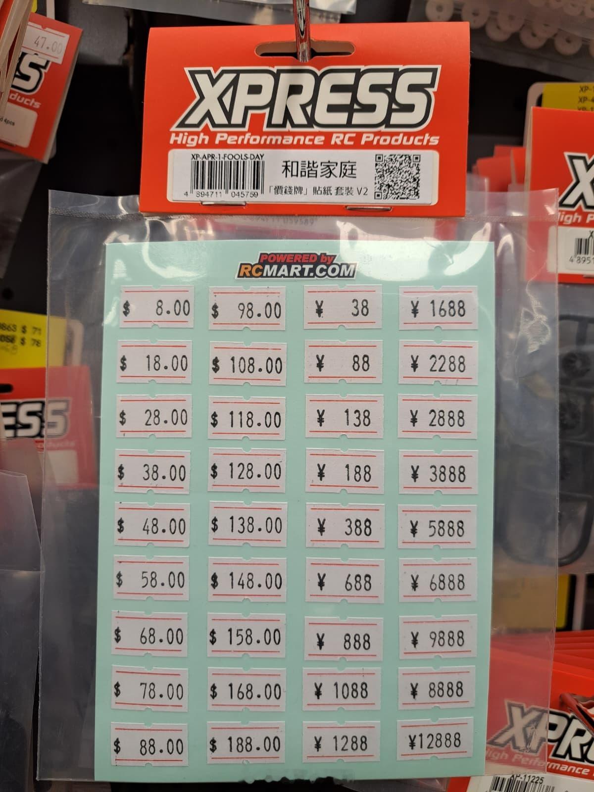 价格任选标签套装，专为不想让家人知道你花了多少钱而设计……迷惑行为大赏 胶佬 香