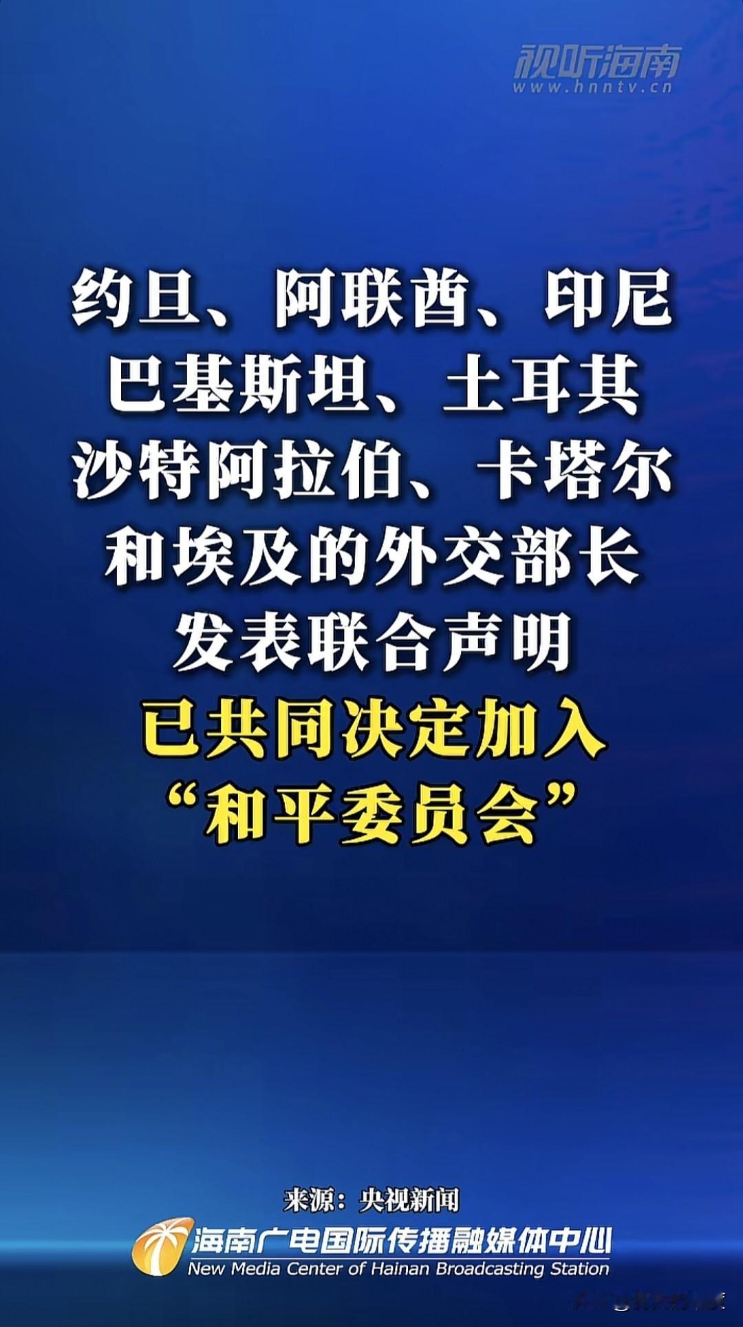 截止到当地时间1月21日，伊斯兰与阿拉伯国家体系的核心八国，分别是沙特、土耳其、