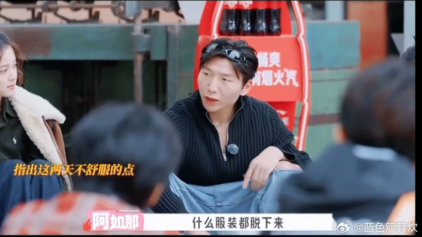 阿如那在桃花坞也不太舒服阿如那卸下面具想家，徐志胜不让任何人勉强——这季桃花坞最