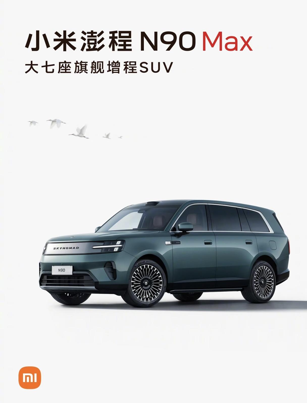 小米澎程只要不wai脚就是好车