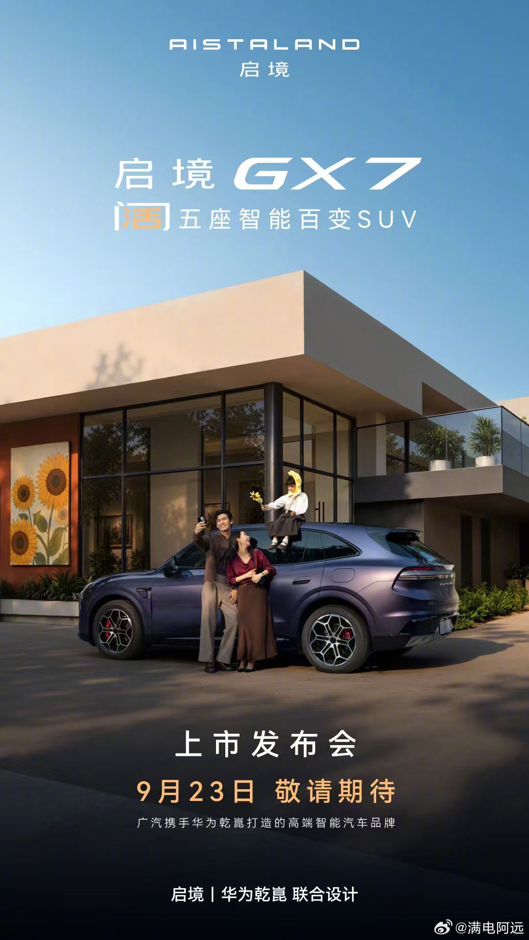 启境高管回应L3提前布局眼下L3还没真正大规模落地，法规、责任和应用场景都还在完