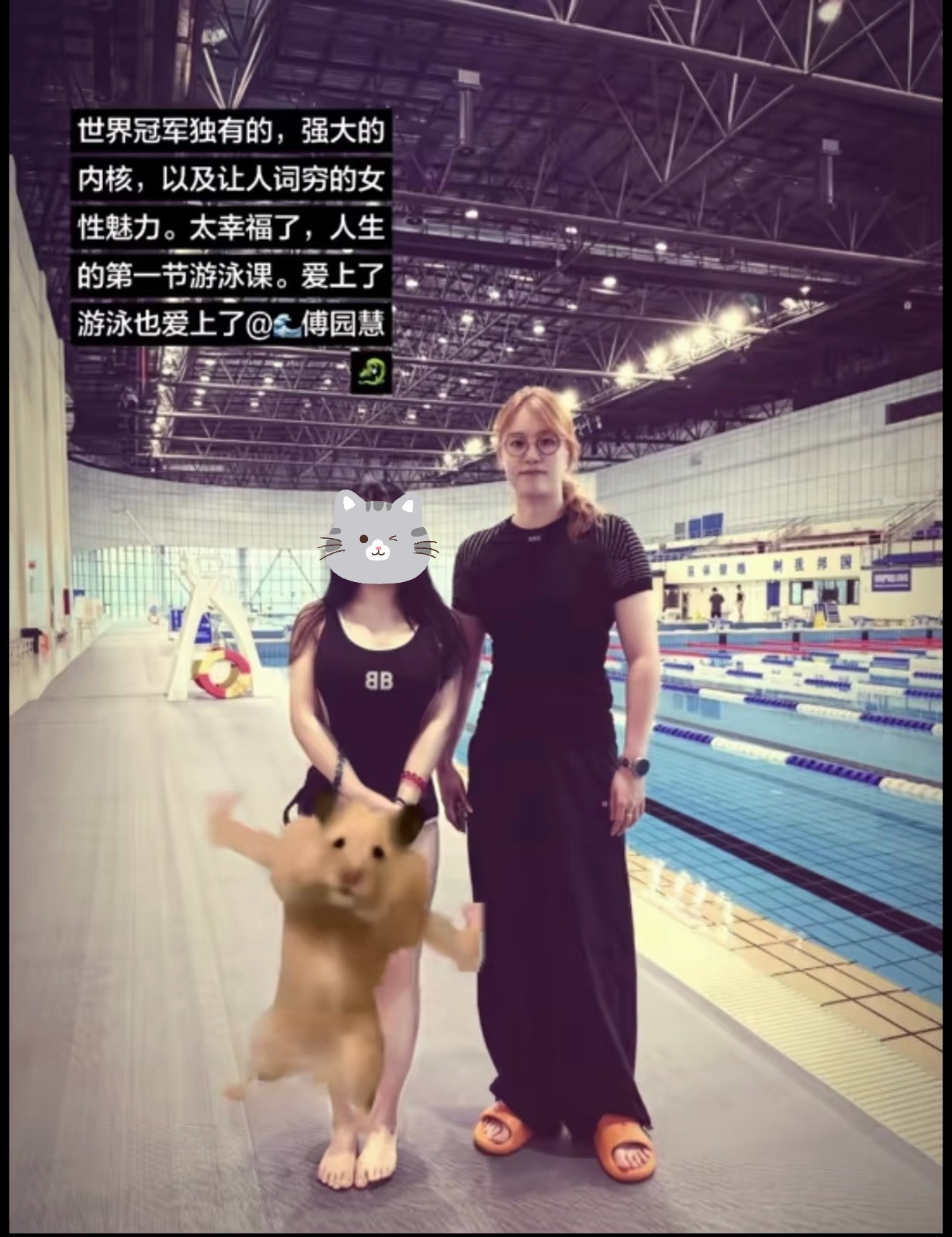 好喜欢这种能精准控制自己身材又强壮的人类傅园慧好完美的倒三角