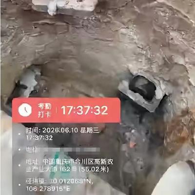 重庆，一大道刚遭遇积水2米严重内涝，6月10日就有市民打开路边排水井盖瞬间傻眼，