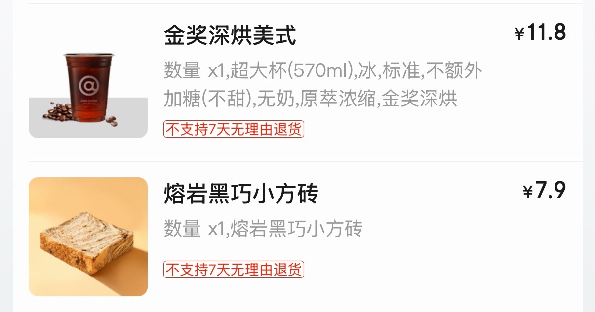一到下午就想喝咖啡