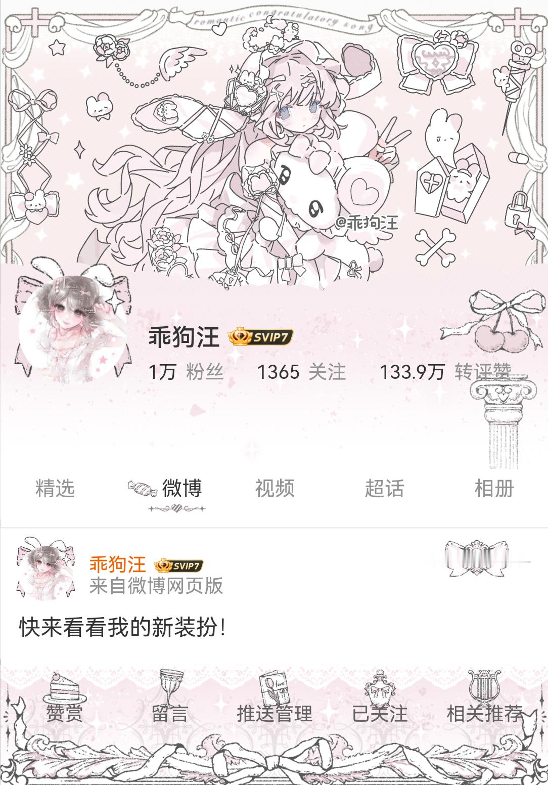 我存在的意义就是想接住你的眼泪呀  专栏 · ootd～