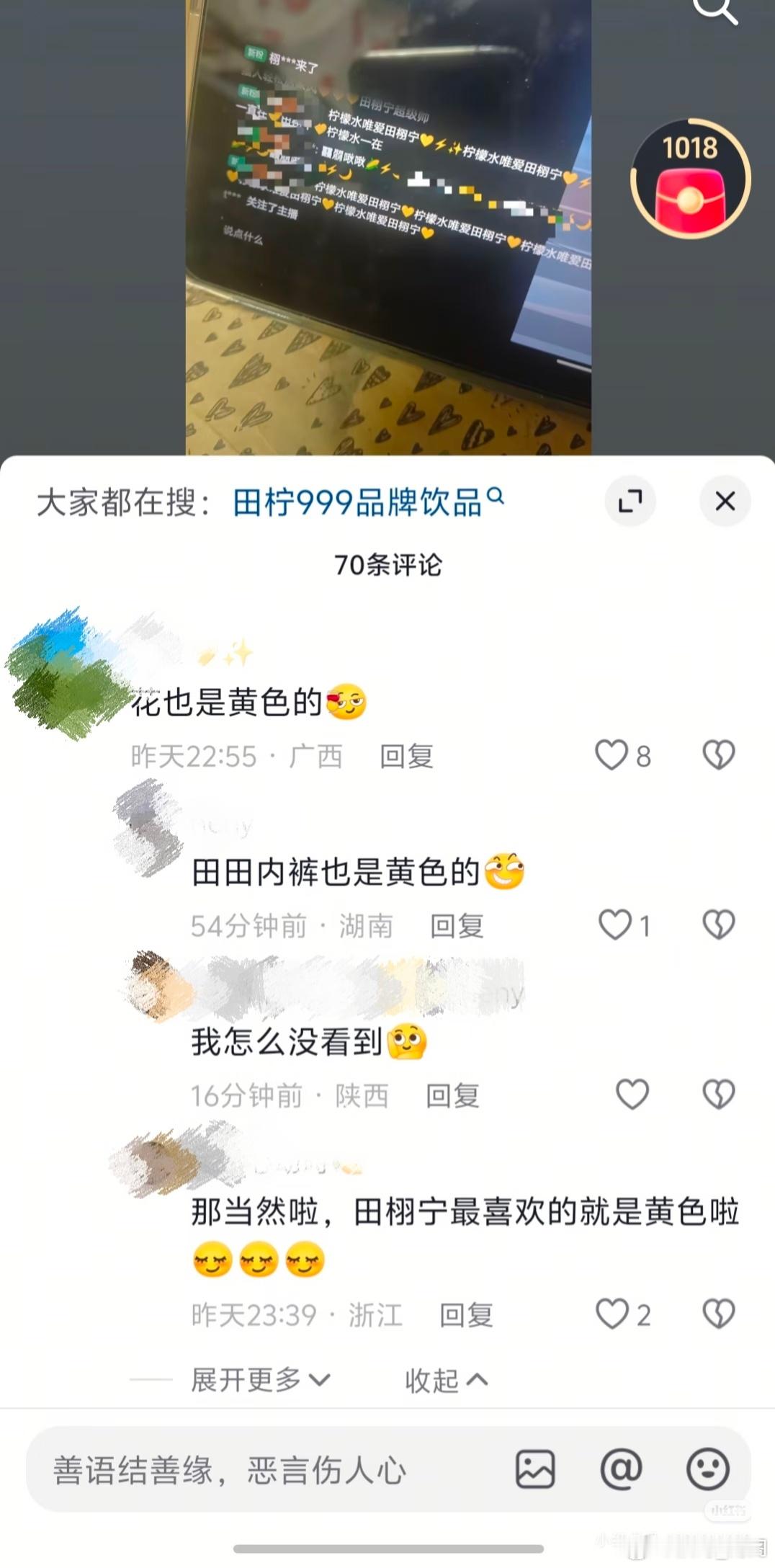 🤢的xjs又又又又又又又要让你们失望了，其实雷子里面穿的那条裤子主色也是蓝的，