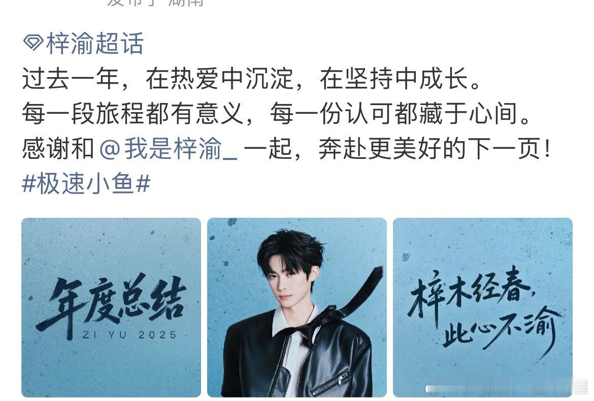 梓渝的年终总结梓渝在热爱中沉淀在坚持中成长梓渝在热爱中沉淀在坚持中成长 