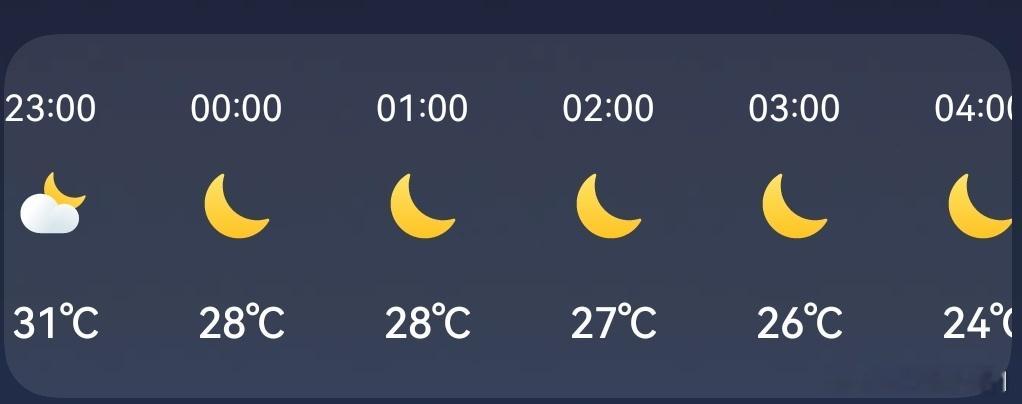 我这空调还要不要继续开着啊？现在31℃，热，需要开着空调。但，等我睡着以后，气温
