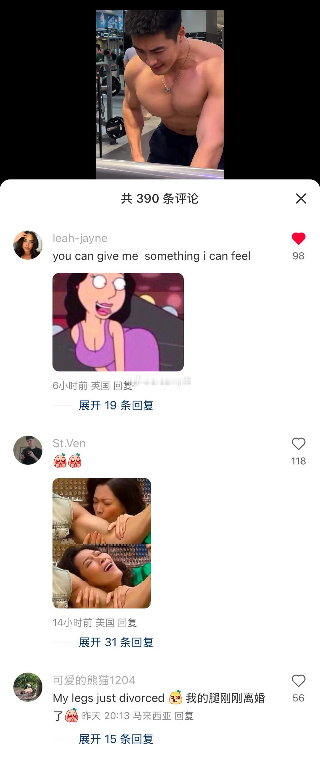 发大水反正也是全球通用的🤣🤣🤣 