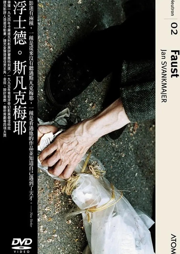 《浮士德》杨·史云梅耶作品捷克语中字见平👇 ​​​