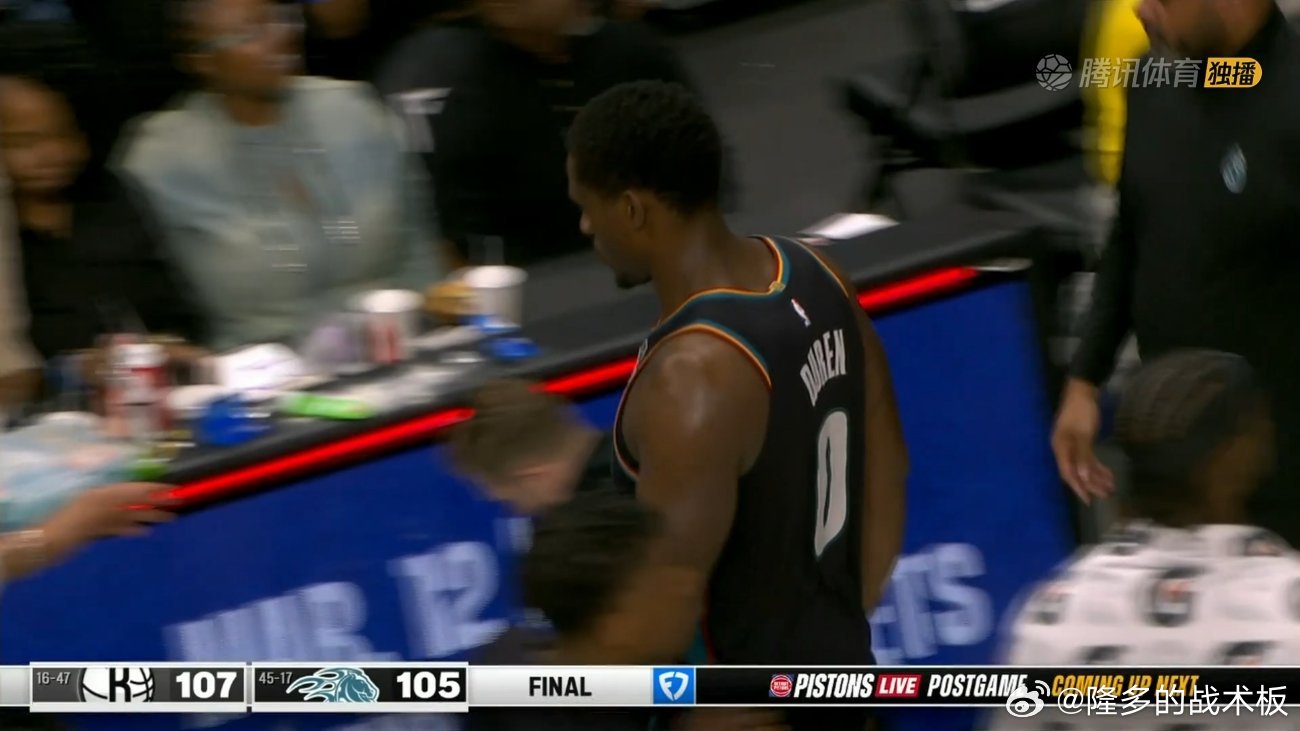 活塞主场爆冷不敌篮网，遭遇3连败。篮网结束10连败！坎宁安缺席，杜伦17分14板