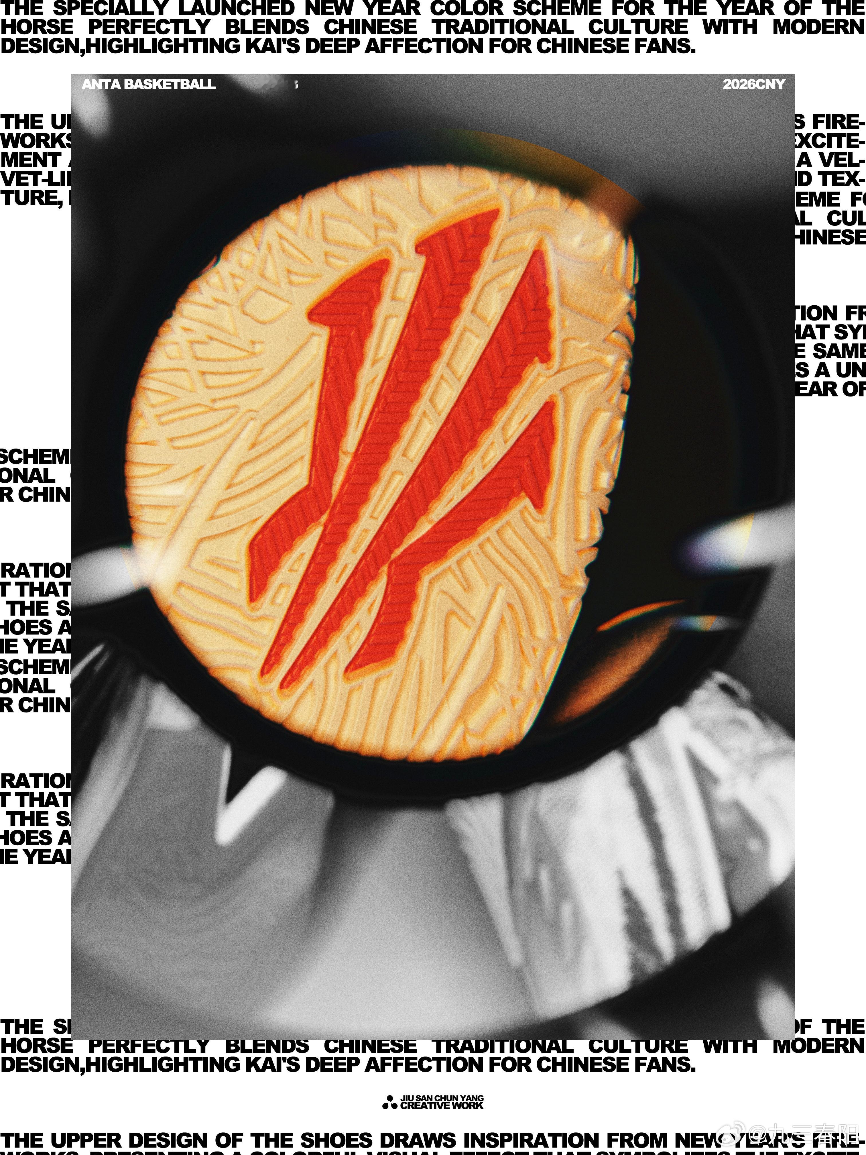 阳眼好物春阳的记事簿潮流inbox 📷✍️：安踏始终以欧文系列为出口，诠释何为