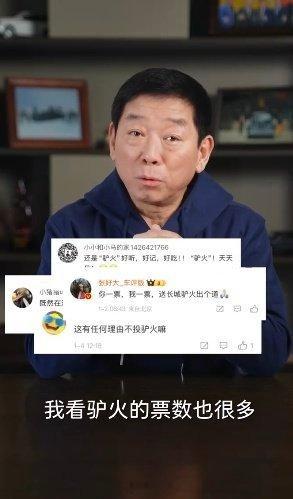 长城汽车新平台征名结果公布，9.6万人参与投票、累计投票11.2万，“归元”以2