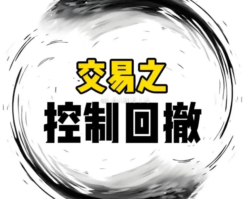 很多自媒体博主都在抱怨老登股跌得一塌糊涂每天抱着老登股赔钱人与人的思维真是不一样