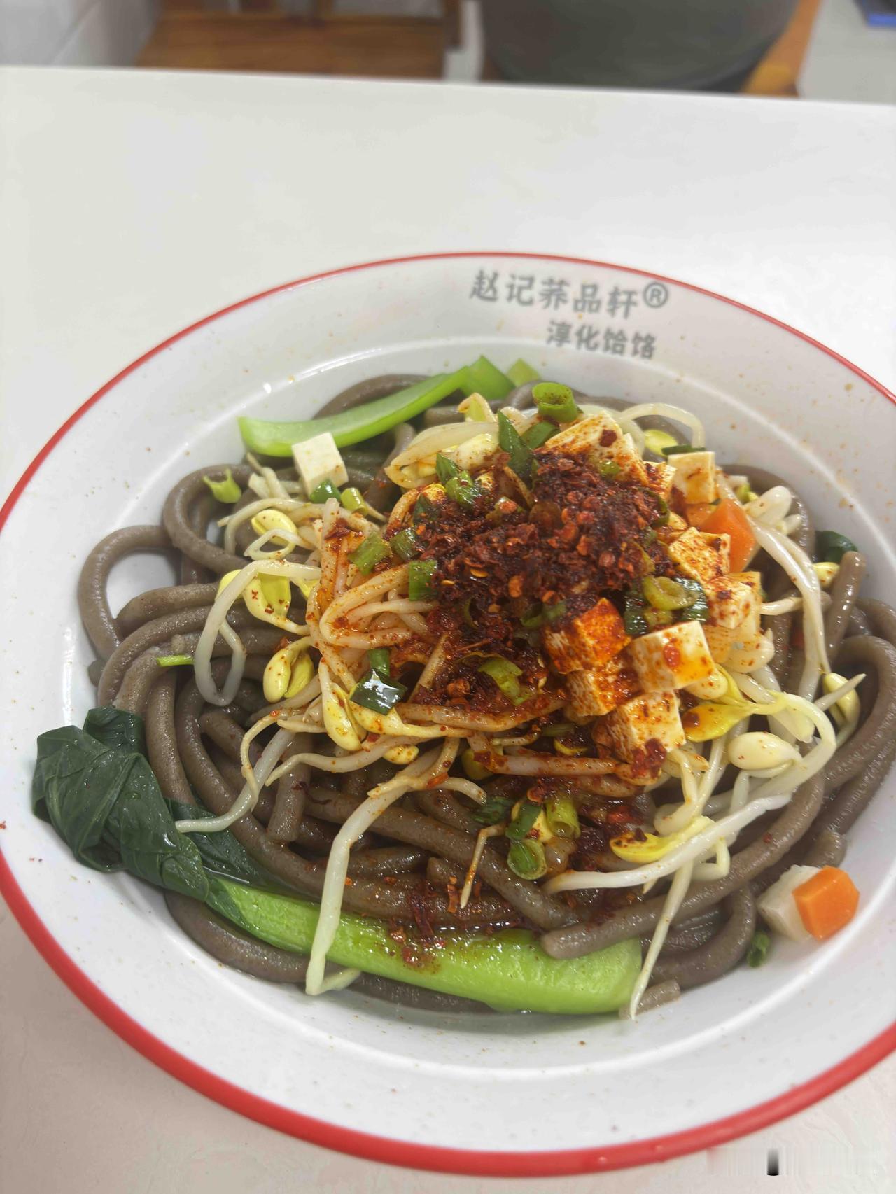 今天在三原县南环路赵记淳化饸饹店吃的大碗搓搓，11元，价格不是很贵。这家店开了快