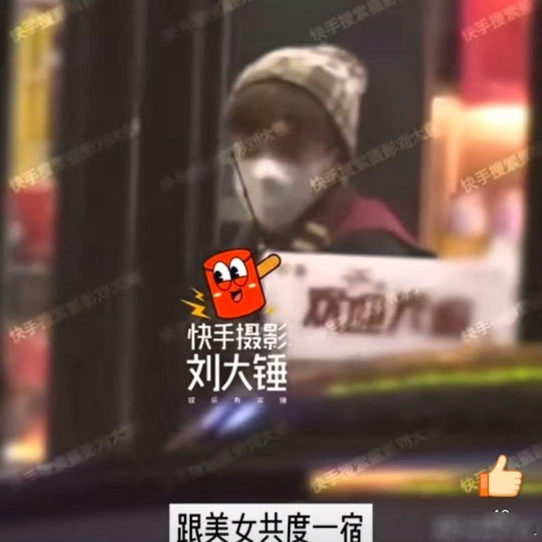 刘大锤曝王一珩跟美女共度一宿 哈哈哈哈哈陈ber预言家，锤子真的打击报复王一珩了