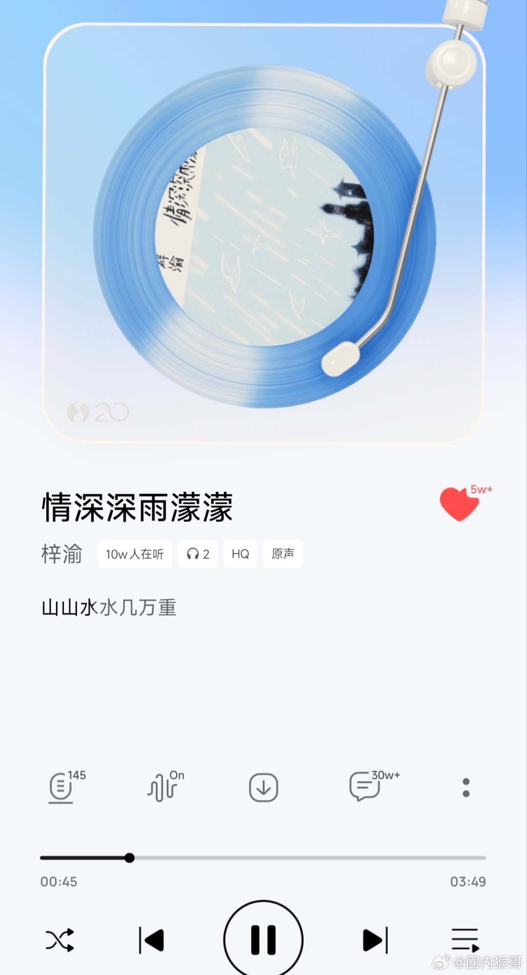 梓渝唱的情深深雨濛濛真好听啊，唱商越来越高了，以后唱这首歌我正好可以唱他这一版目