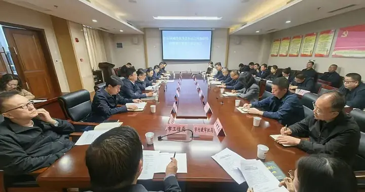 延安市召开食品领域群众身边不正之风和腐败问题集中整治工作会商会