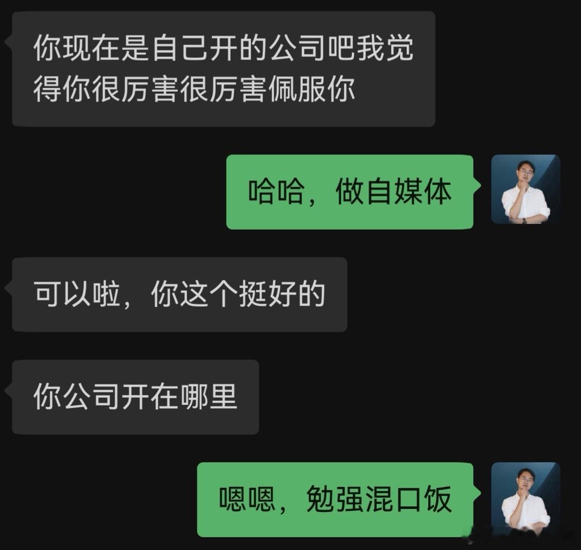 一位十多年的朋友突然咨询我买车的问题，说看上了小鹏MANA M03，跟我交流一番