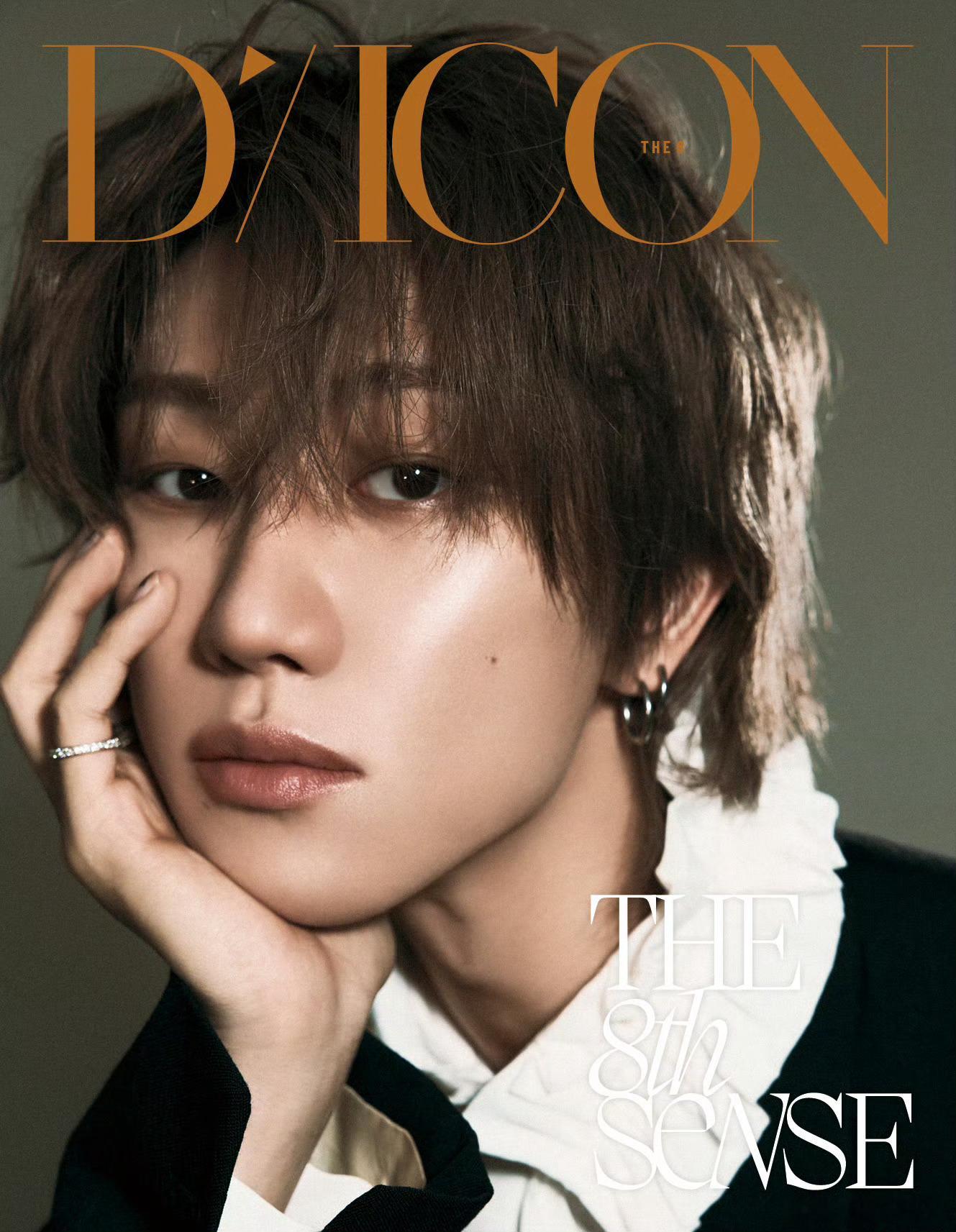 徐明浩 × DICON Magazine Vol.36 THE 8th SENS