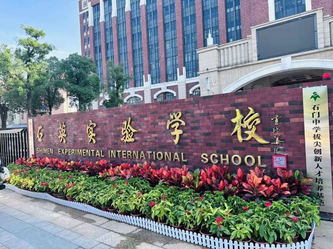 佛山南海区一所知名民办学校因违规招生遭受重罚，这释放出教育部门对违规招生零容忍的