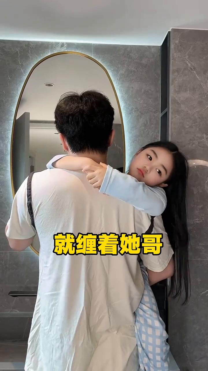 哥哥才刚留学回来，妹妹这个"小尾巴"又来了。
19岁哥哥，6岁妹妹，一起来就找哥