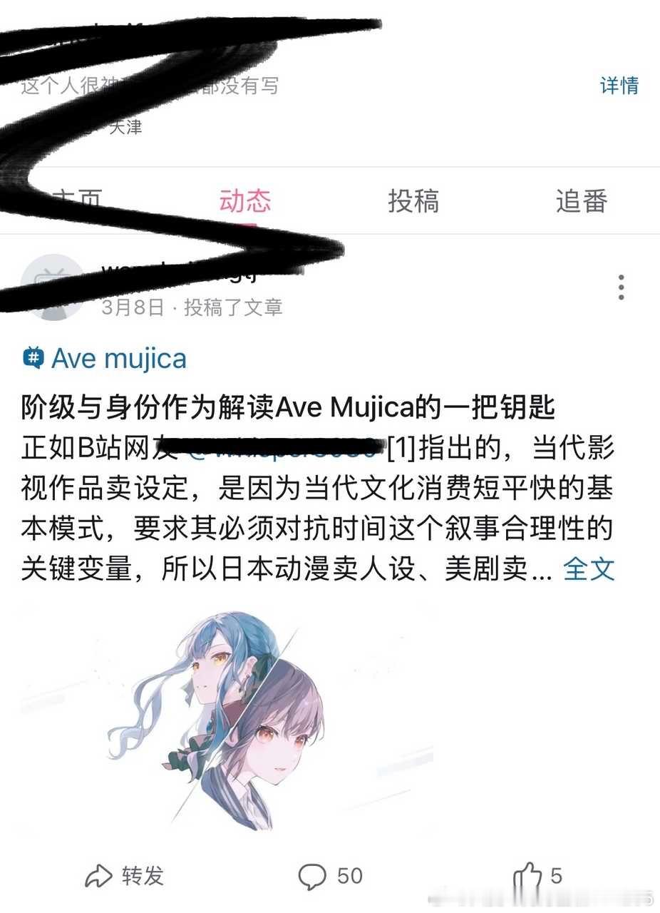11570  完全能接11375，乐队番男就这样 