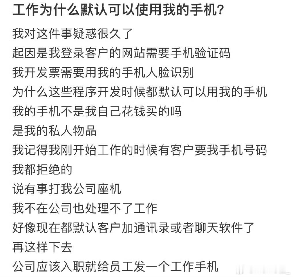 因为国内的不叫资本家，也不叫老板，叫奴隶主奴隶主是没无边界感这个概念的，毕竟奴隶