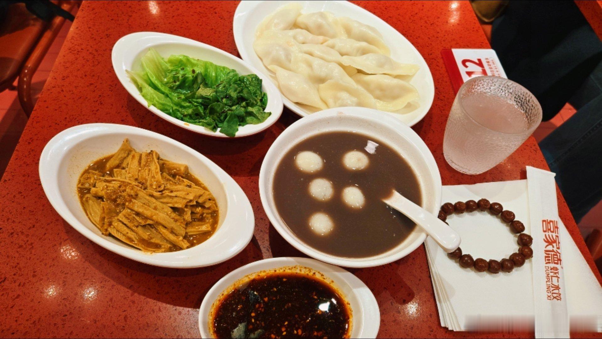 今日晚餐，吃饺子 