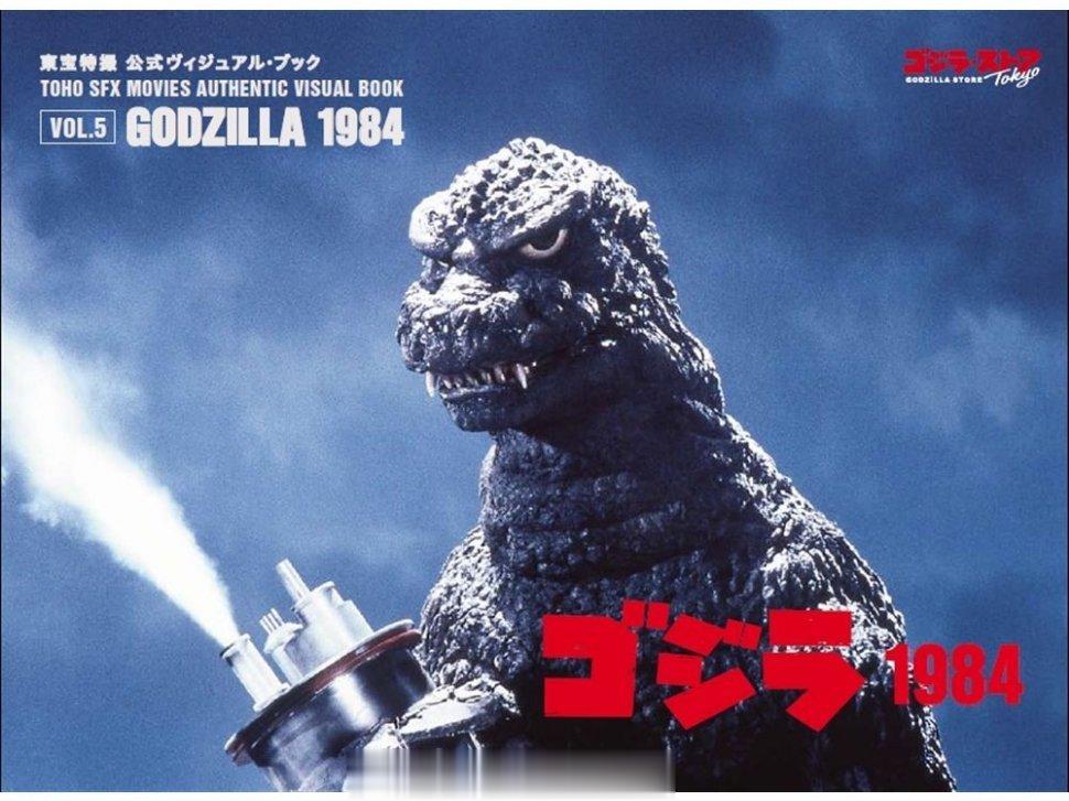1984版名场面还原 ​​​