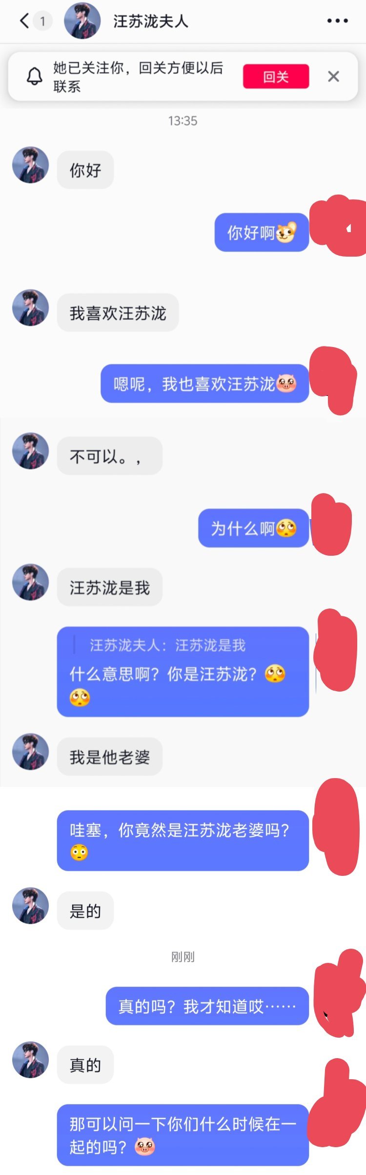 一定要逗我笑吗？[淡淡的] ​​​