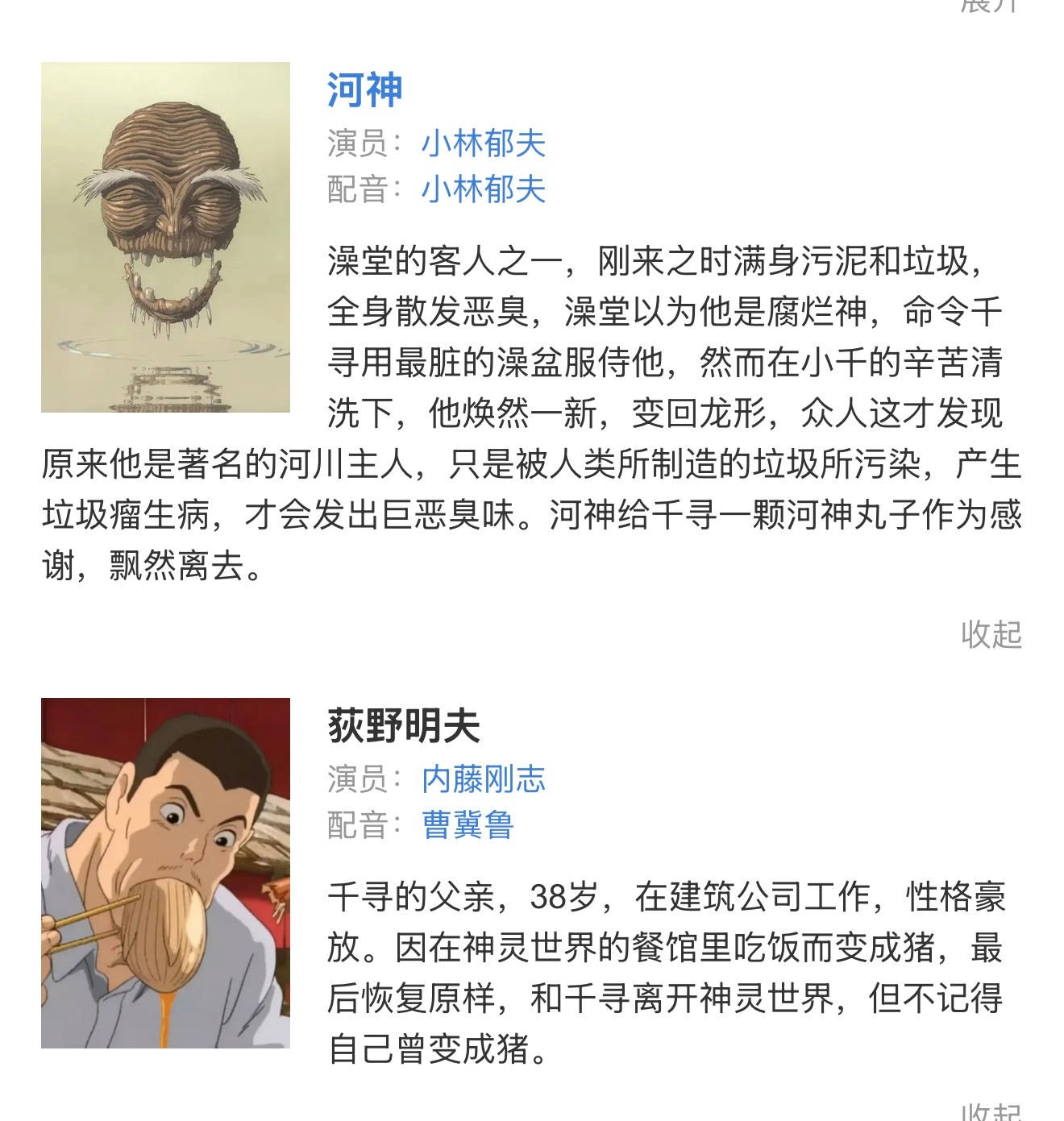 想看个千与千寻都被下架了减肥就是克制放肆克制放肆克制放肆反反复复所以总减不下来想