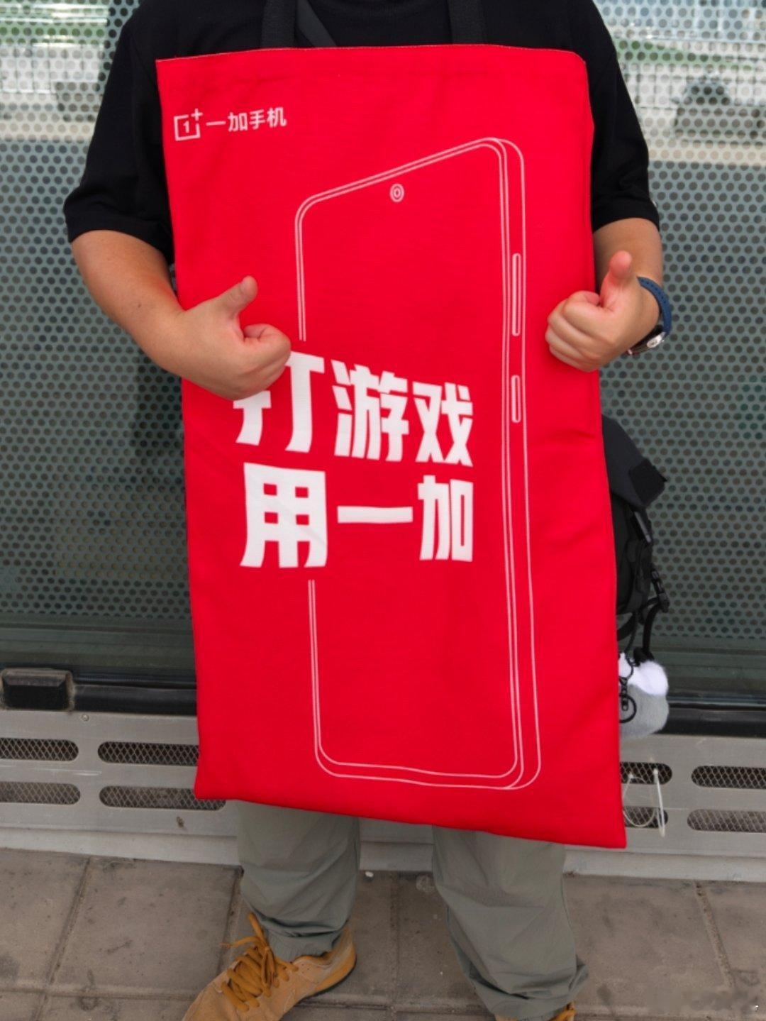 打游戏，用一加​​​