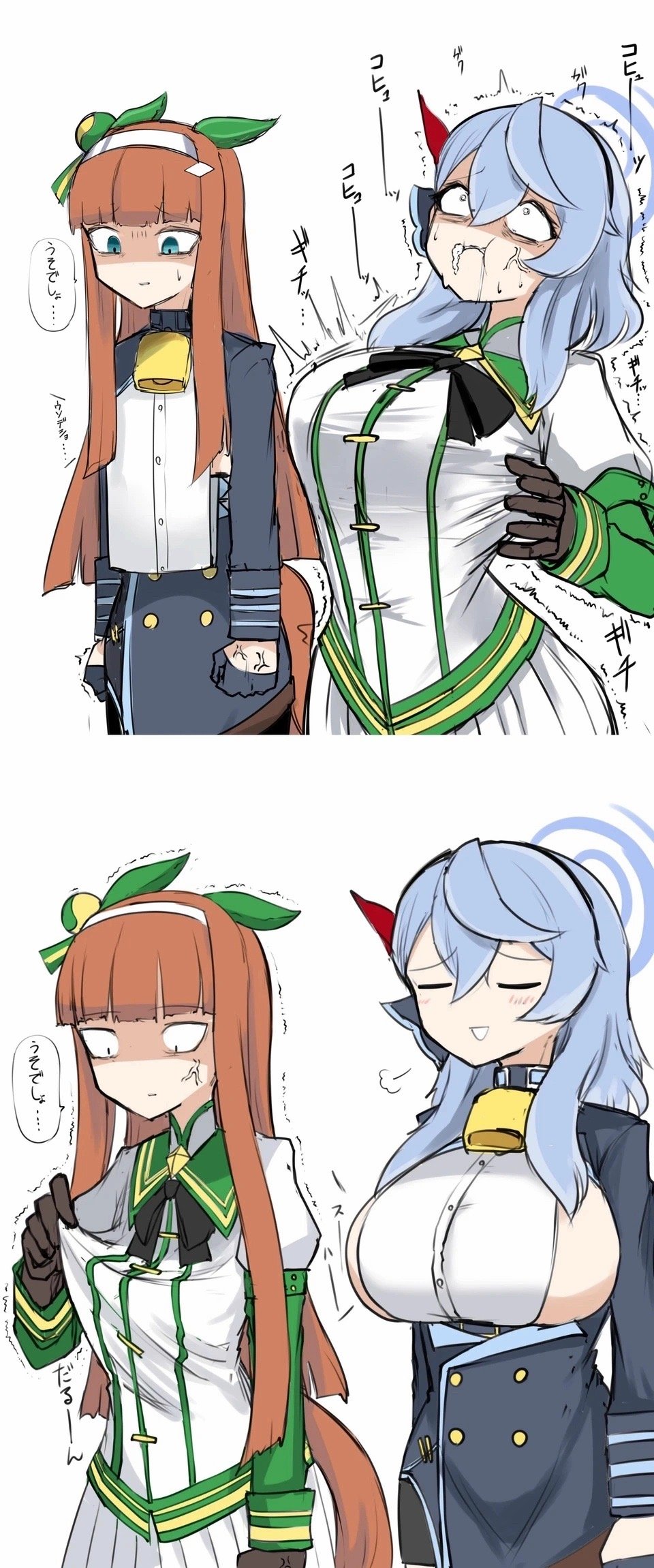 铃鹿：乌索嘚咻…… 