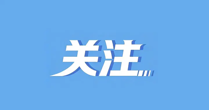 赵一德会见陈青敏