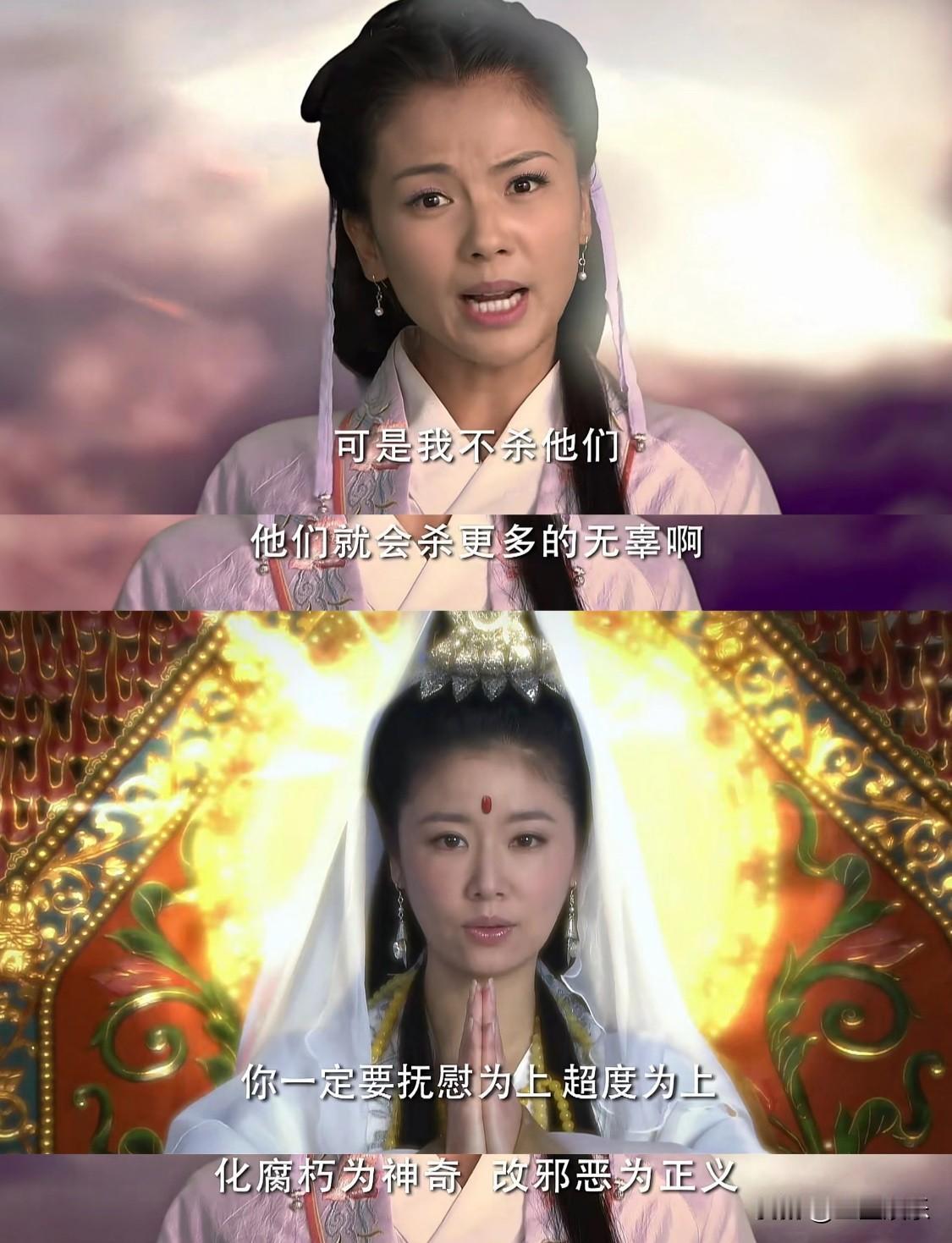 默娘对观音菩萨说出了自己的不解
默娘的不理解其实也是我的不理解，不懂为什么坏事做