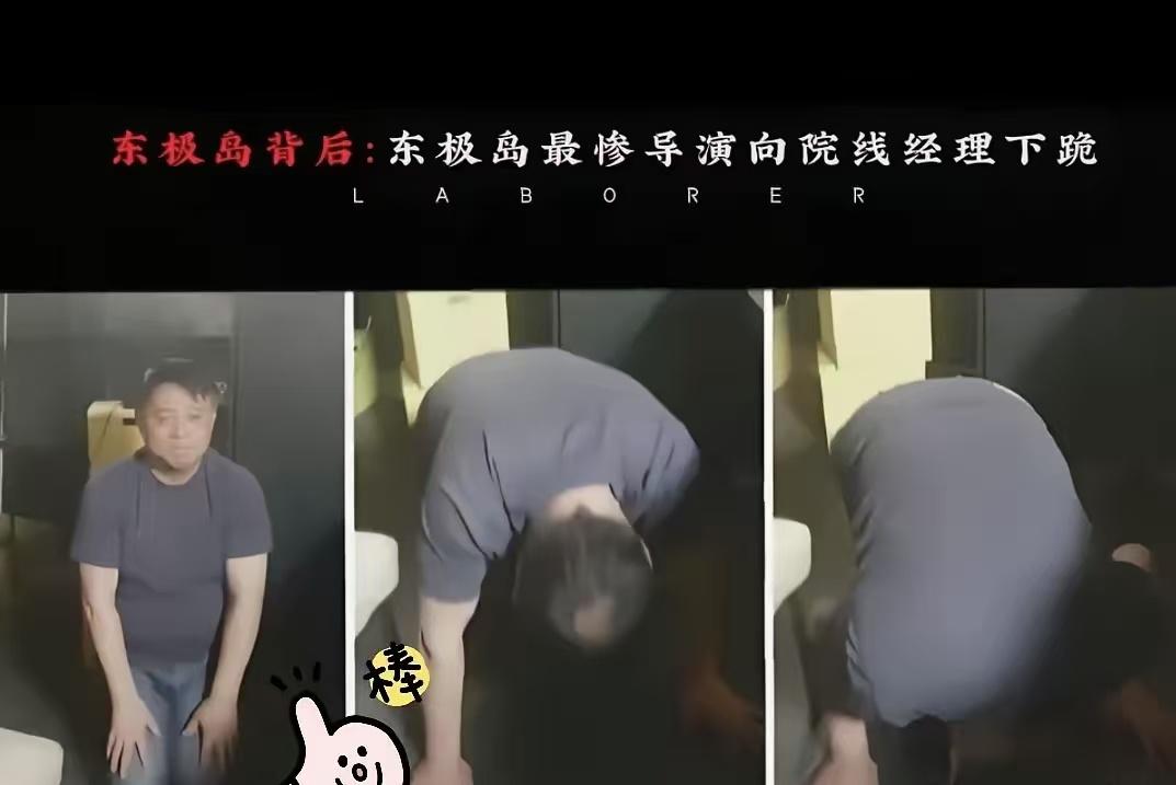 方励这“苦肉计”演第二次，观众早就不买账了！七年前哭求排片赚足同情，如今再用，只