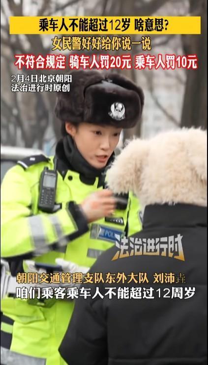 《中华人民共和国道路交通安全法实施条例》规定，驾驶电动自行车必须年满16周岁；而