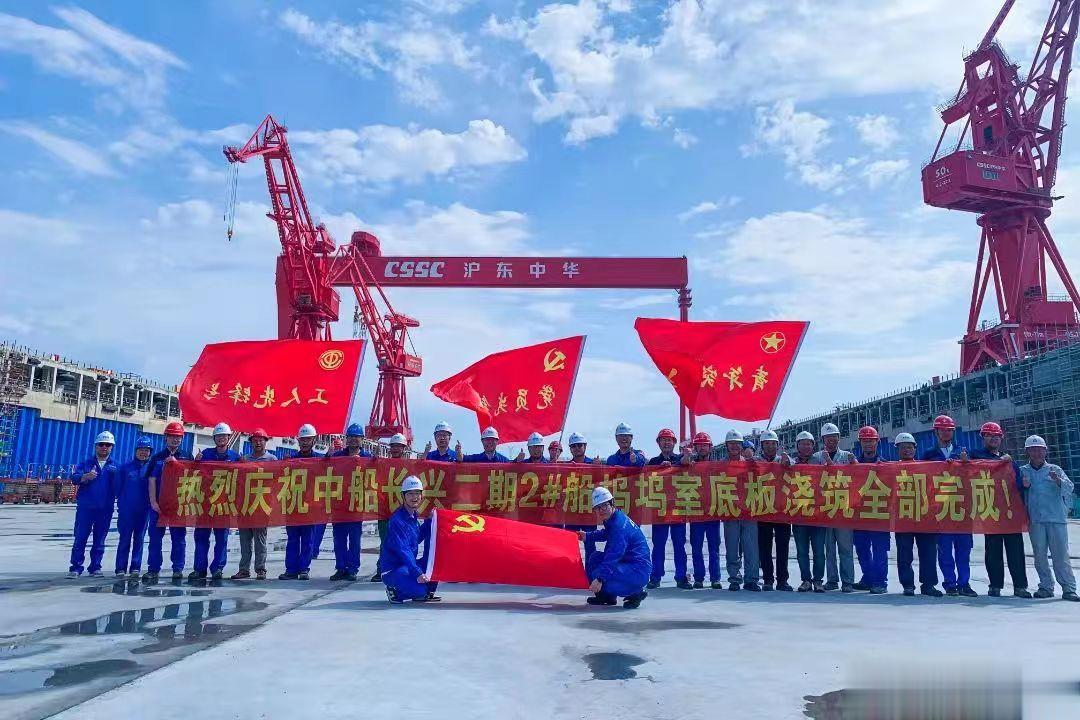 沪东中华造船厂长兴岛新厂区，正在建造的2号新船坞即将完工，等到该厂区建成之后，众