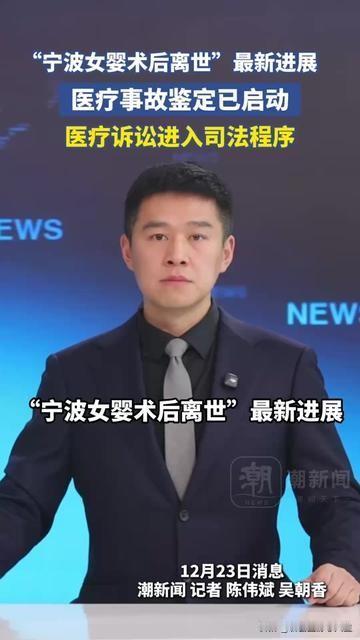 宁波那对失去女儿的爸妈，今天终于等到开始了，可这开始，是他们熬了无数个无眠夜换的