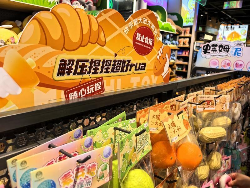 如今物质丰盈，情绪经济悄然崛起。从几十元的解压玩具到上千元的疗愈工作坊，“为情绪