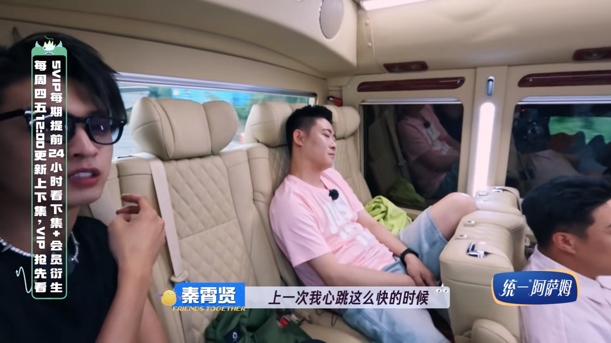 #秦霄贤的战绩##高圆圆是秦霄贤逃不过的心动# 秦霄贤：见过高圆圆不炫耀等于没见