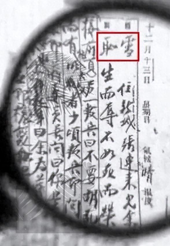 蒋介石日记几乎骂遍了所有人，连宋美龄都未能幸免，可唯独对周恩来始终保持着一份别样