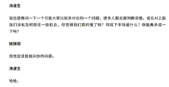 高手过招，重剑无锋，几秒钟的功夫，两人内心已经互撕了千百次。

（在大厂工作过的