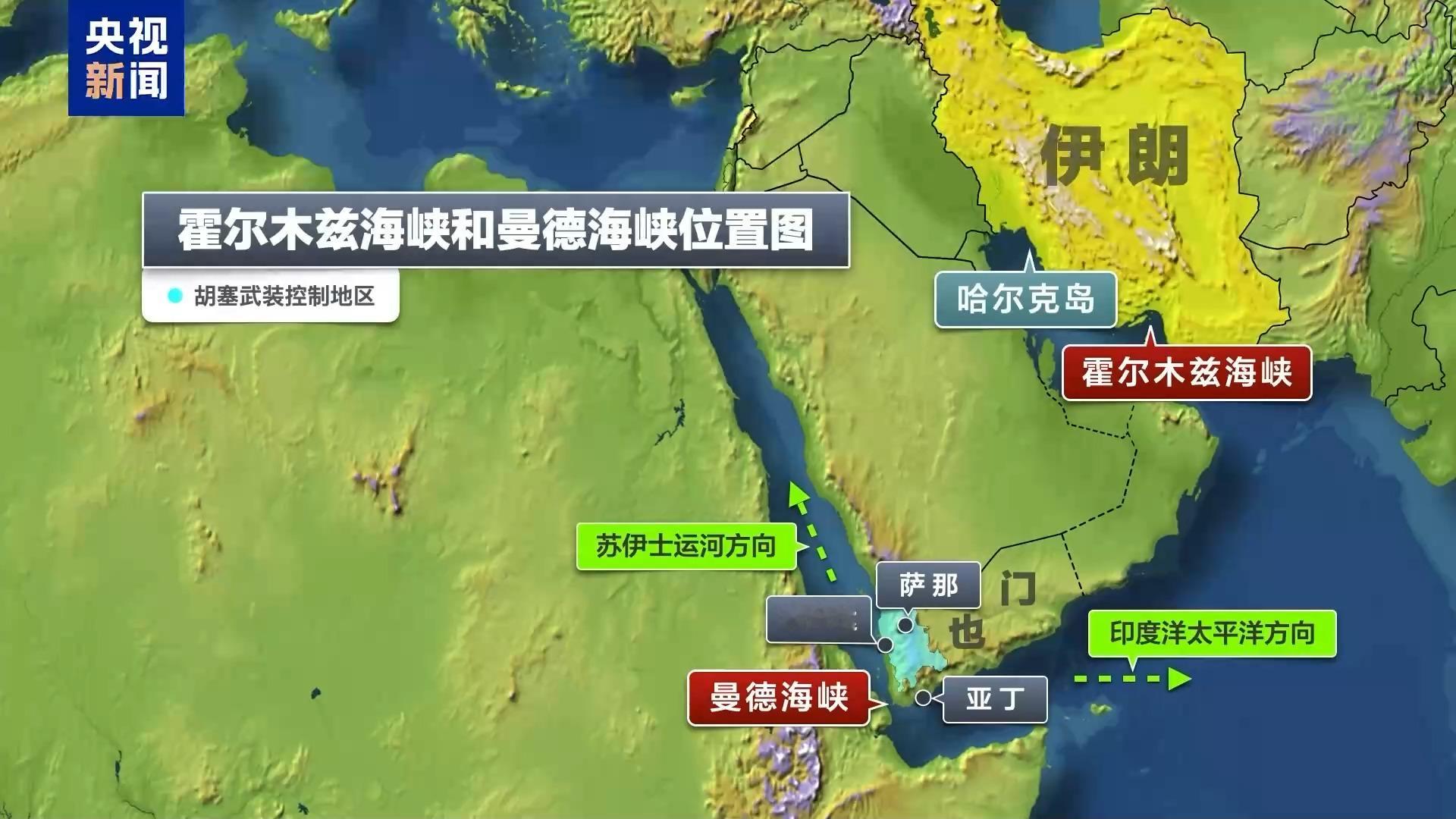 【特朗普再威胁恢复打击伊朗 中东冲突或多点爆发】当地时间27日，美国总统特朗普说