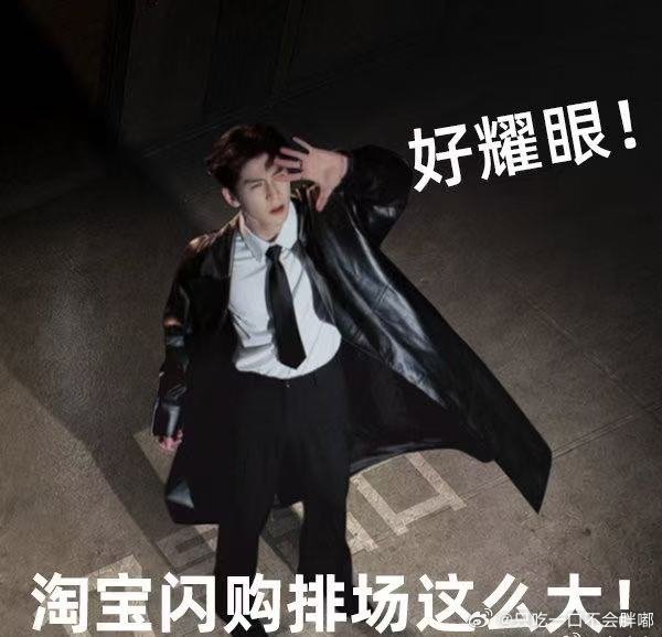 淘宝闪购代言人张凌赫淘宝闪购悦享1对1急送上淘宝闪购和张凌赫悦享一夏 谁能想到，