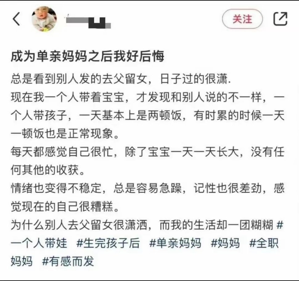 你孩子跟着你一天一顿饭还能长大实属见了鬼，八字比金刚钻还硬十分 