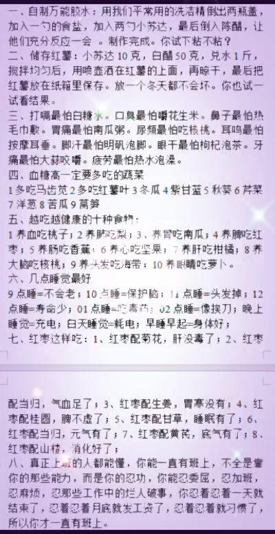 上班人