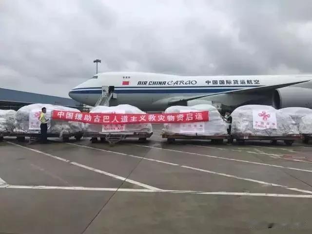 但愿如此……
毫无疑问，我国捐赠古巴三万吨大米，体现了中国人民对古巴人民的深情厚